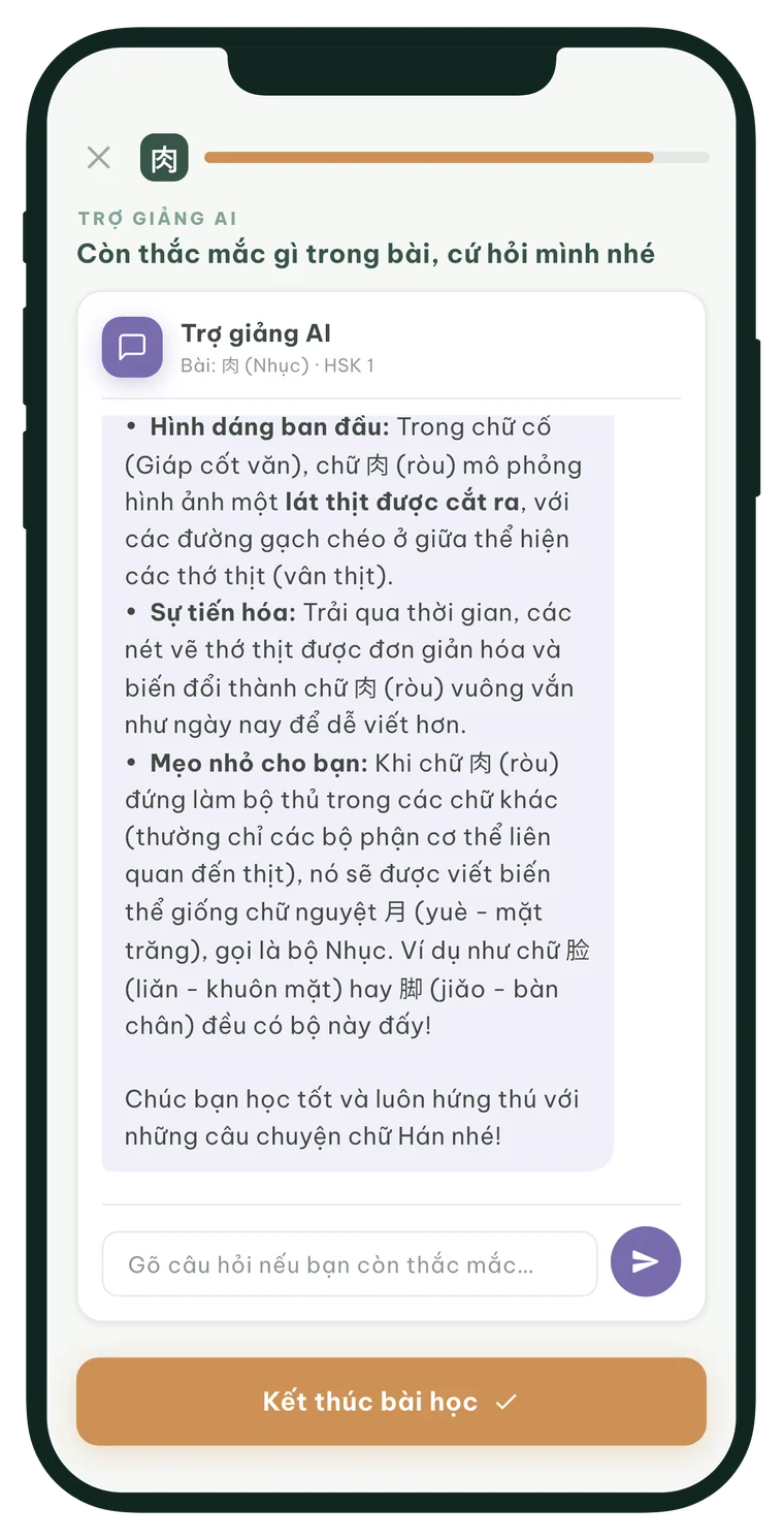 Trợ giảng AI trong ứng dụng đang giải thích nguồn gốc chữ 肉 ngay trong bài học